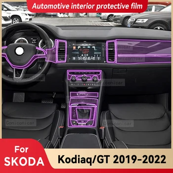 Для SKODA Kodiaq GT 2019-2022 Салон автомобиля, панель коробки передач, защитная от царапин Прозрачная пленка TPU, наклейка на аксессуары