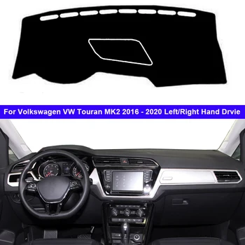 Крышка приборной панели автомобиля для Volkswagen VW Touran MK2 2016 2017 2018 2019 2020 Авто Коврик для приборной панели, Ковровая накидка, солнцезащитный козырек, Коврик для приборной панели