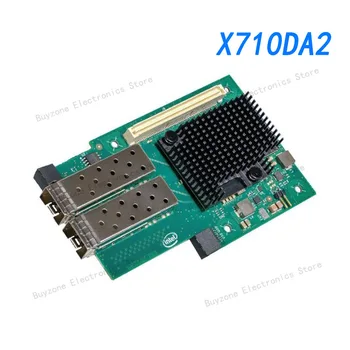 Модули Ethernet X710DA2 Конвергентный сетевой адаптер Intel Ethernet X710-DA2, розничная продажа